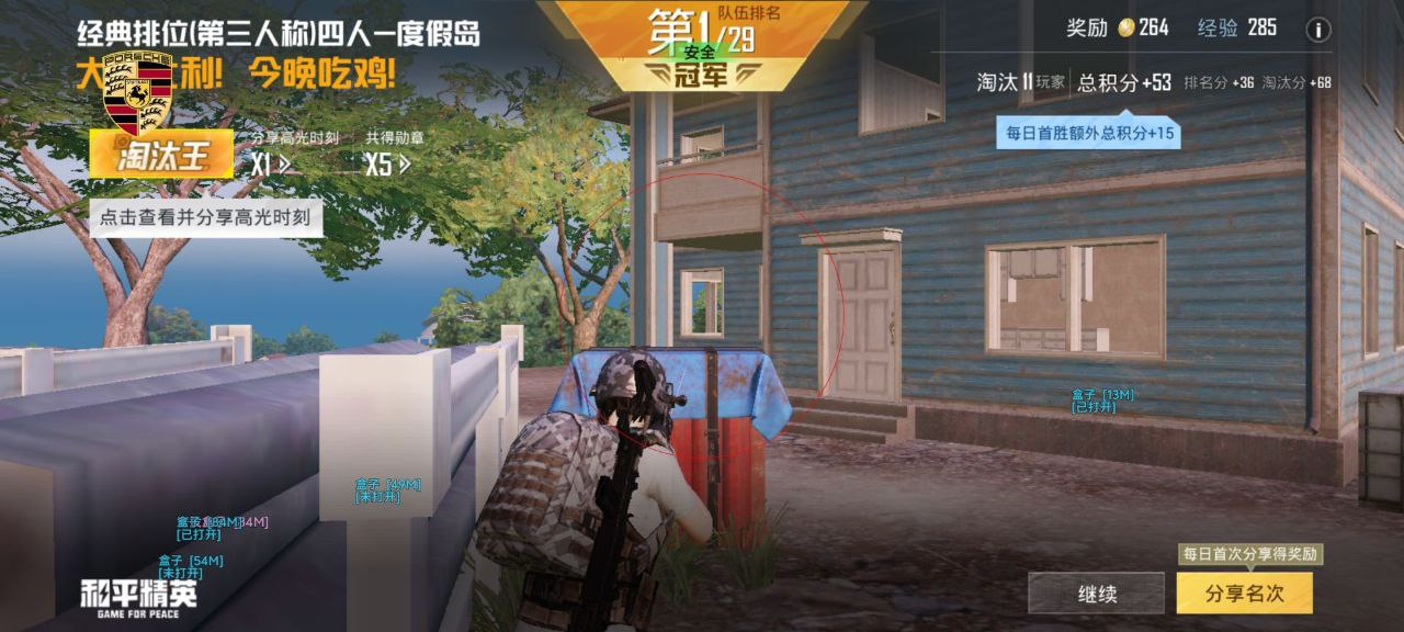 暗区突围黎明免越狱-暗区突围安卓版绘制直装助手 自瞄透视 骨骼绘制 雷达辅助 3D绘制 免越狱助手 游戏外挂 安卓游戏辅助 手游攻略 暗区突围 生存射击游戏 - 相关图片